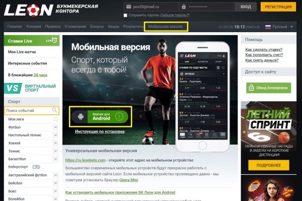 Блэк спрут 2fa blacksprut pl