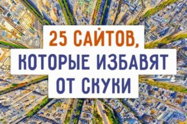 Блэк спрут bs2webes net