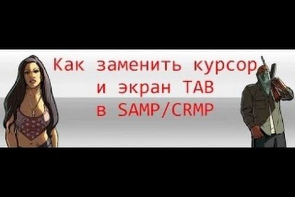 Блэк спрут бот