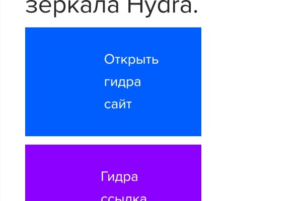 Блекспрут рабочие зеркала bs2webes net