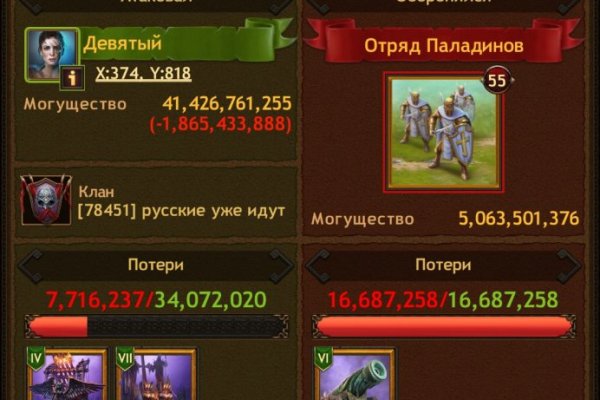 Сайт blacksprut bs2onion org