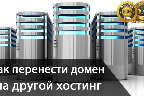 Как восстановить личный кабинет blacksprut