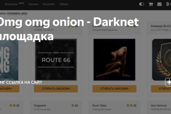 Black sprut зеркало для пк