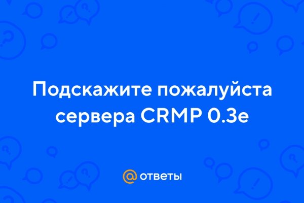 Открыть официальный сайт блэк спрут