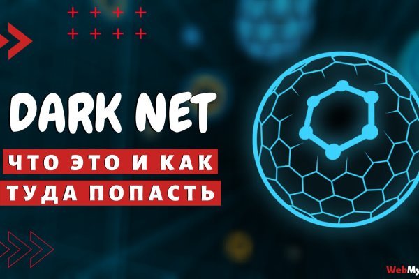 Аккаунты blacksprut