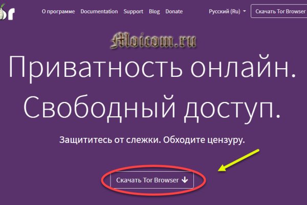 Магазины даркнет blacksprut adress com