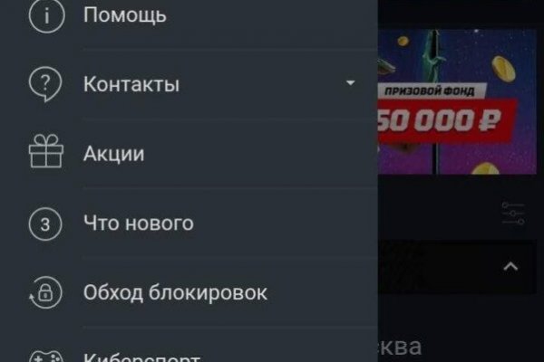 Клир блэк спрут bs2webs top