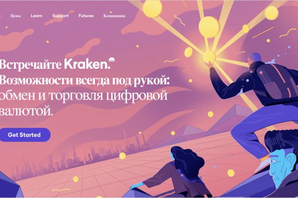 Как восстановить аккаунт блэк спрут bs2web top