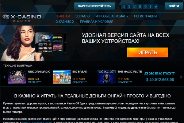 Рабочие ссылки тор blacksprut adress com