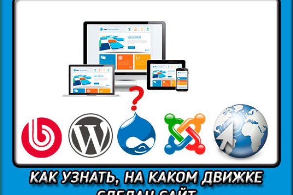 Блекспрут через тор blacksprut click