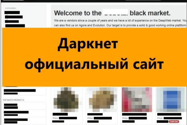 2fa код blacksprut забыл