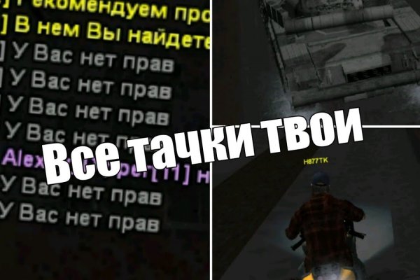 Блэкспрут ссылка blacksprut2web in