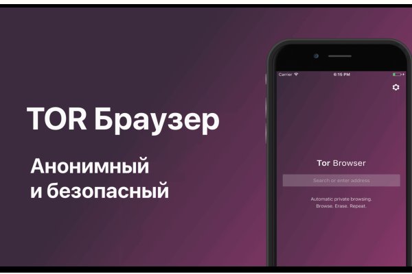 Почему не работает blacksprut сегодня