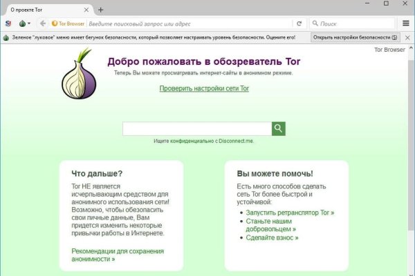 Зеркала тор blacksprut adress com