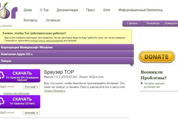 Не работает сайт блэкспрут blackprut com