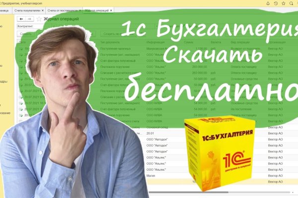 Требует 2fa blacksprut код