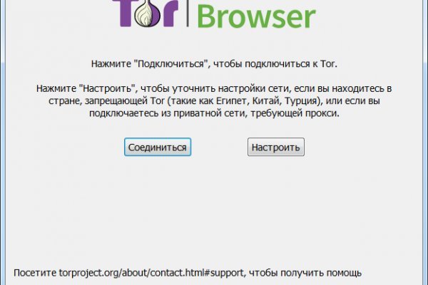 Онион ссылка блэкспрут bs2tor nl