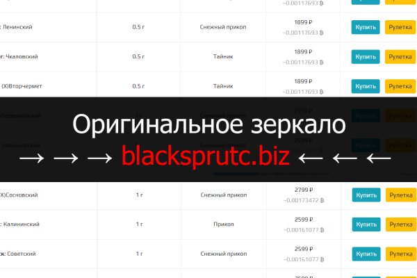 Официальная ссылка на blacksprut blacksprut wiki